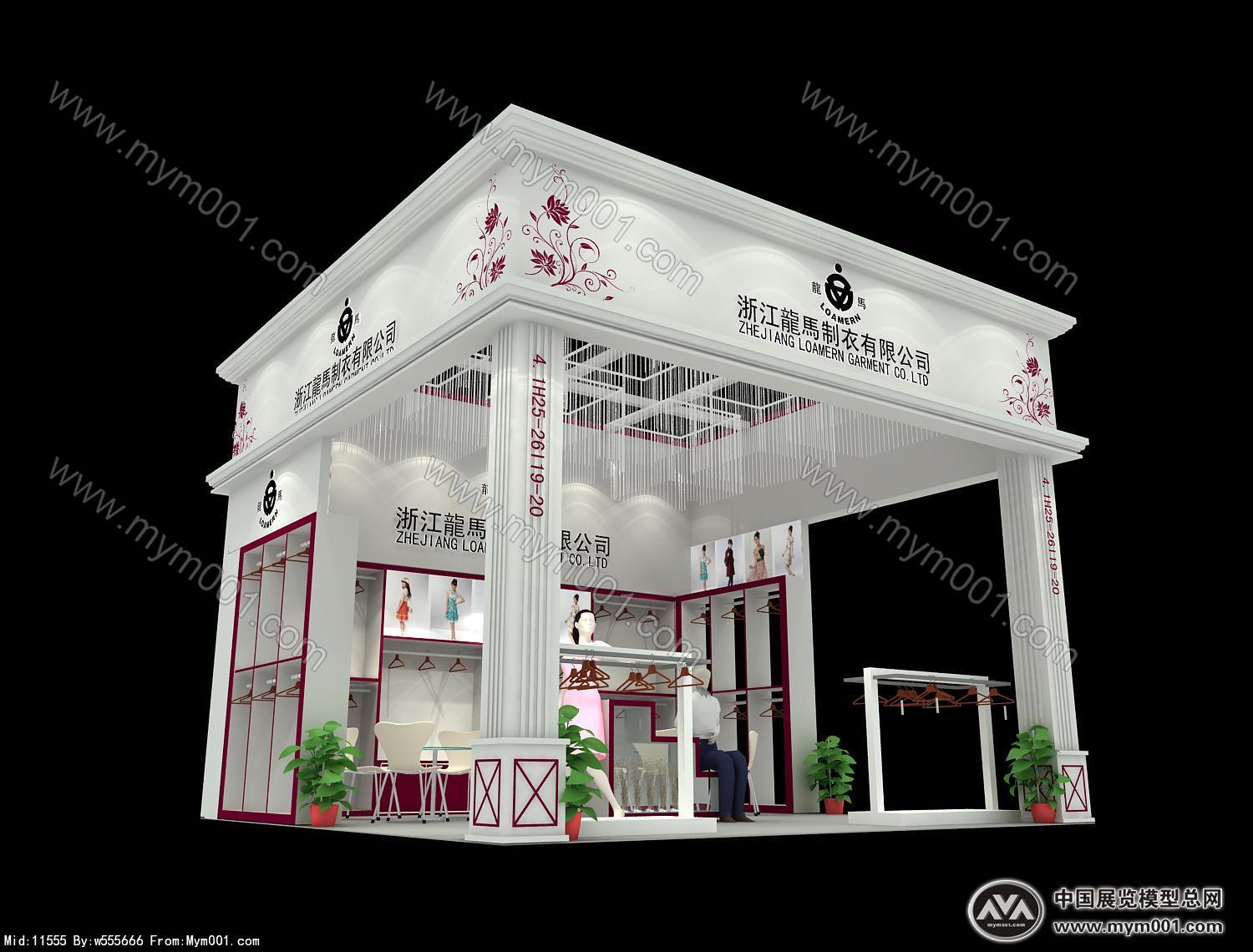 龙马