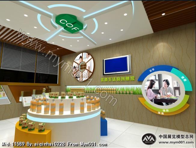 粮油展厅