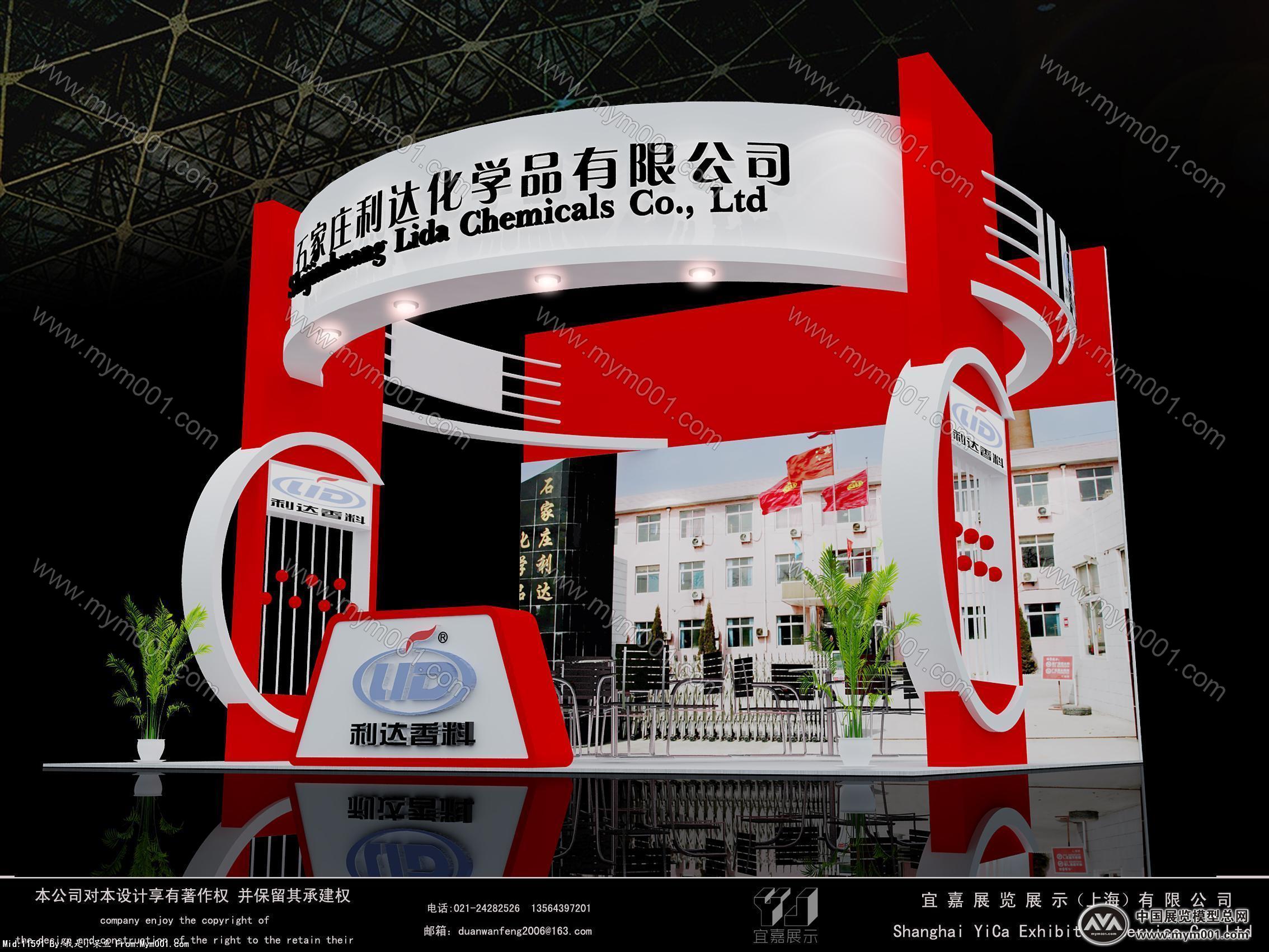 利达