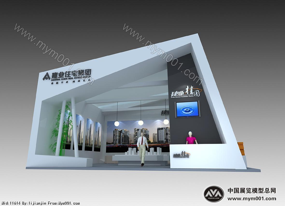 2012建业