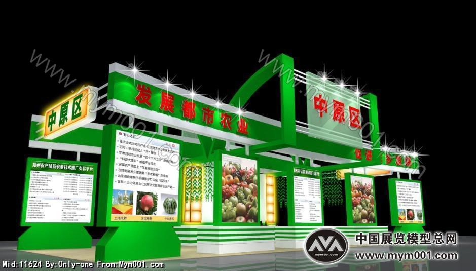 中原区