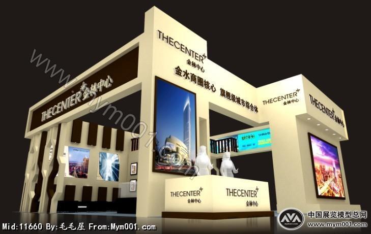 金林中心