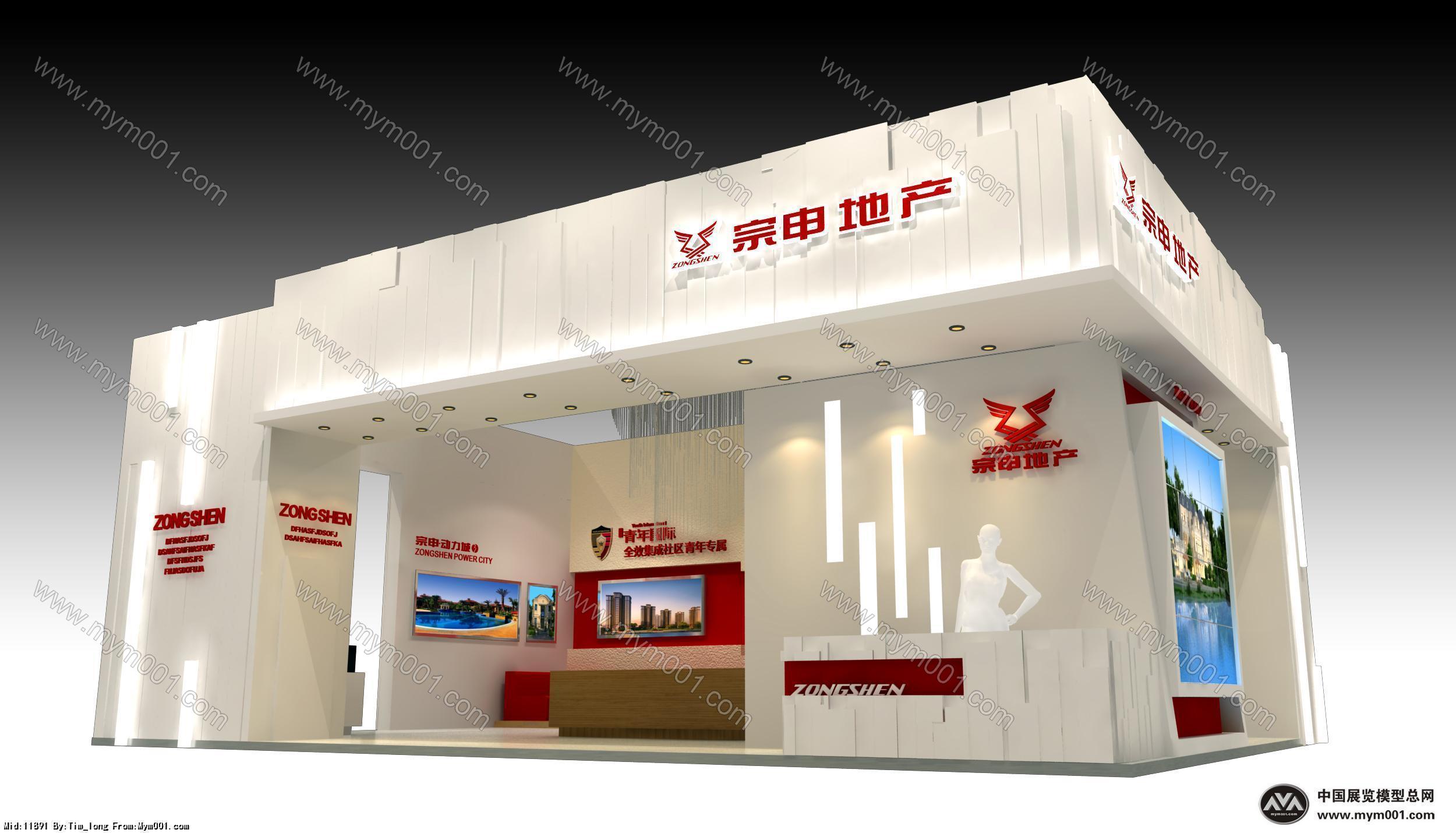 2012房展（春交）