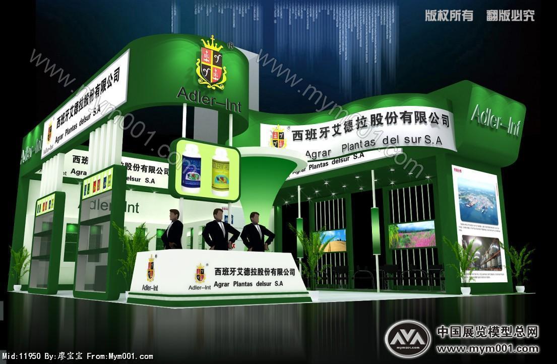 艾德拉