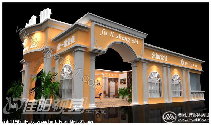 欧式家具展