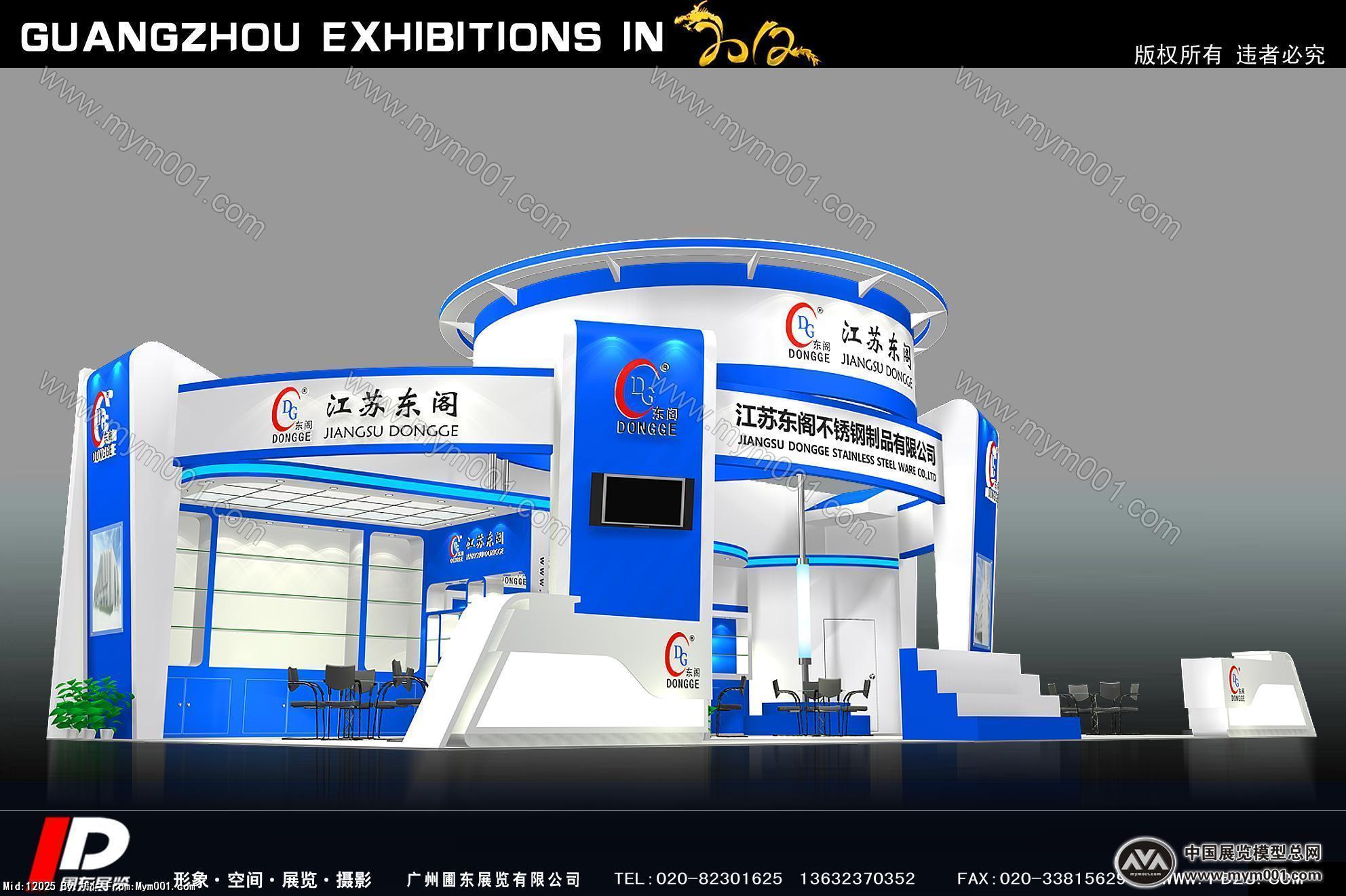 东阁