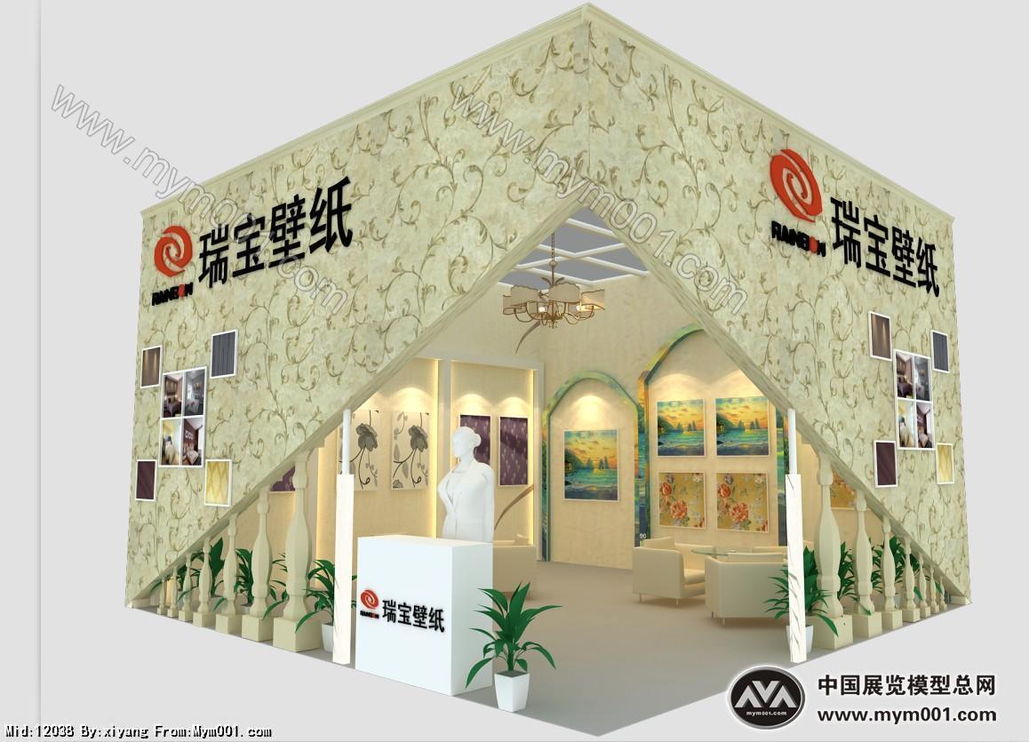 瑞宝壁纸