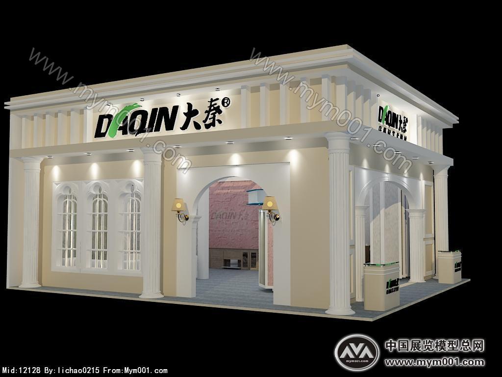 壁纸展