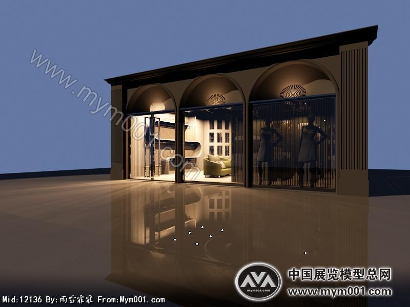 虹天布店