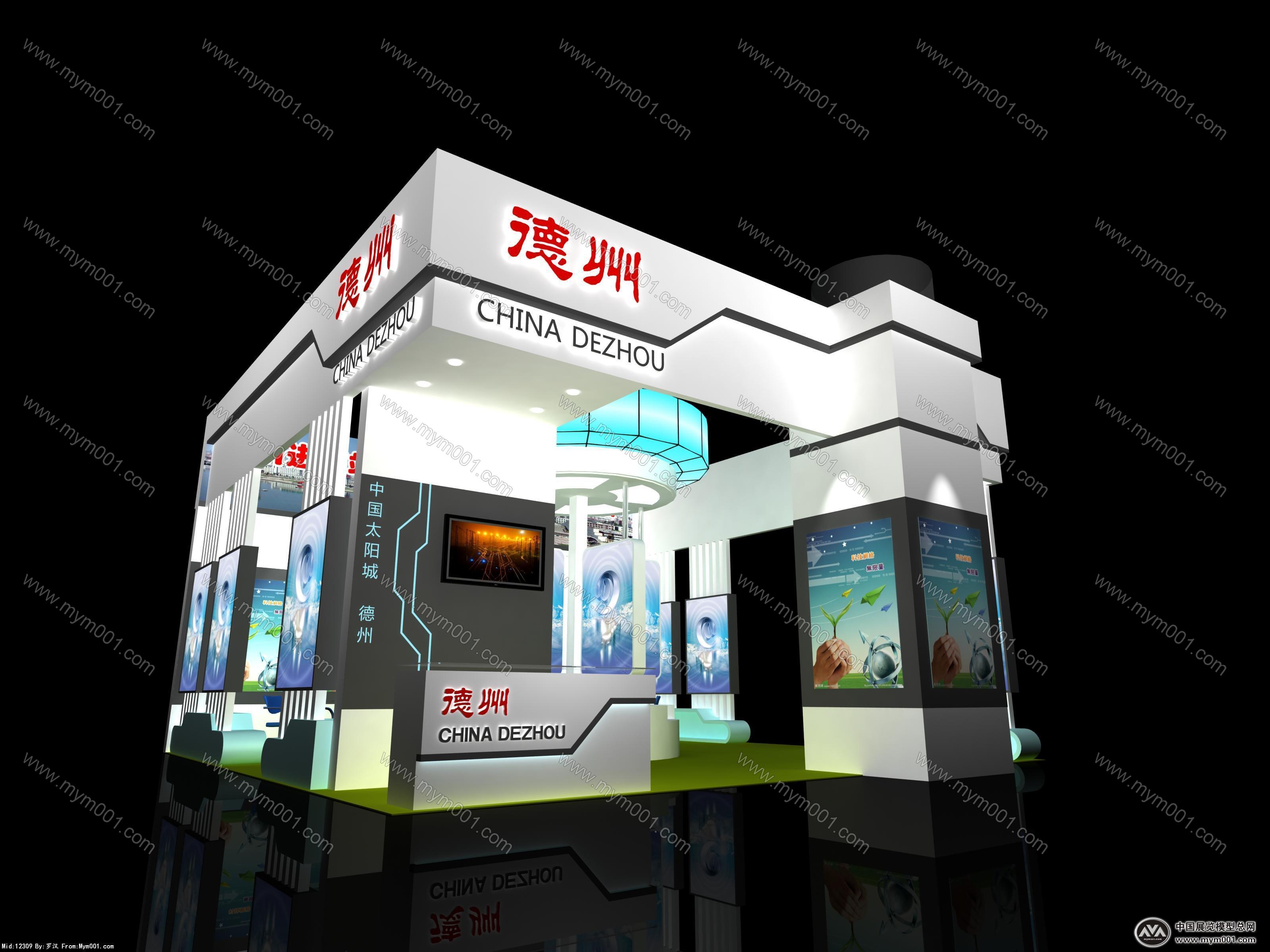 德州展区