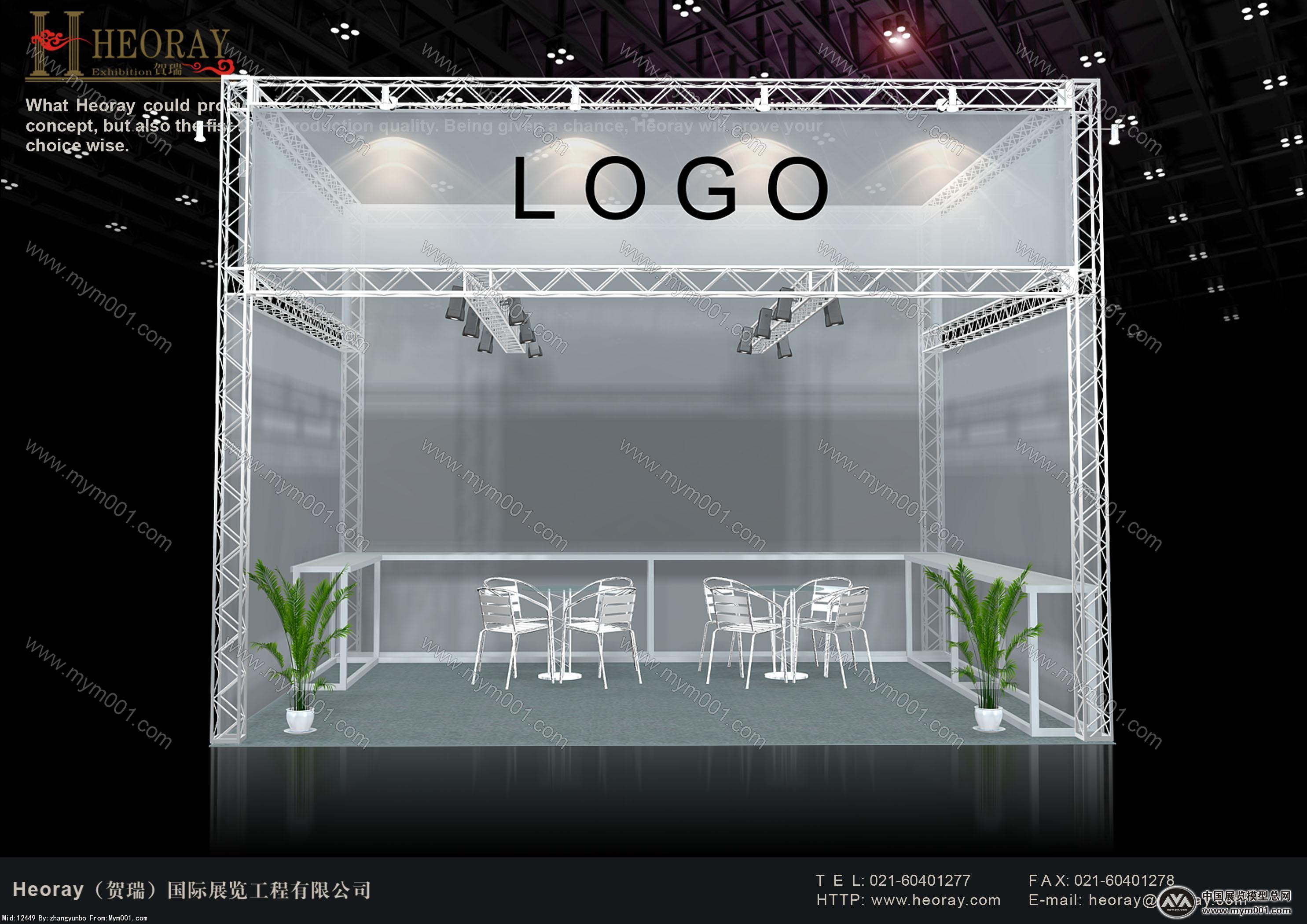 桁架3D模型