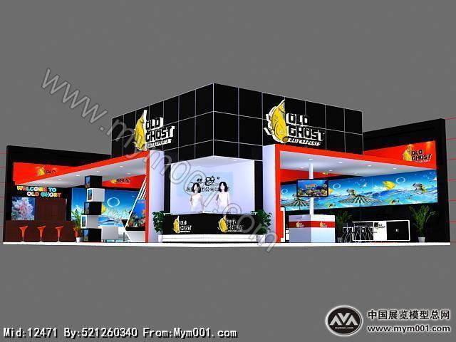 渔具展