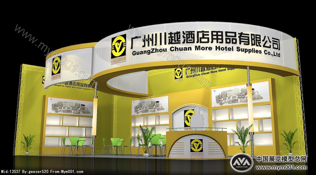 川越酒店用品