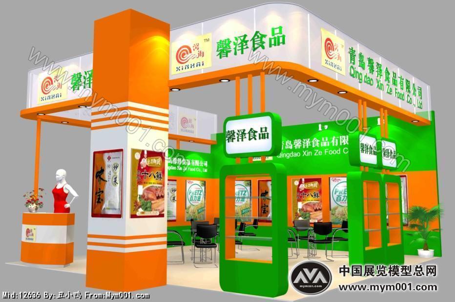 馨泽食品
