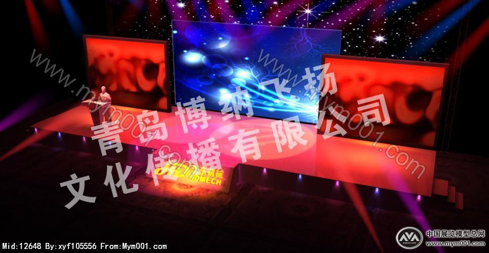 普通舞台