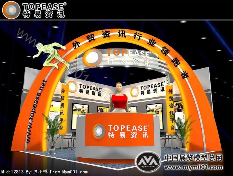 特易