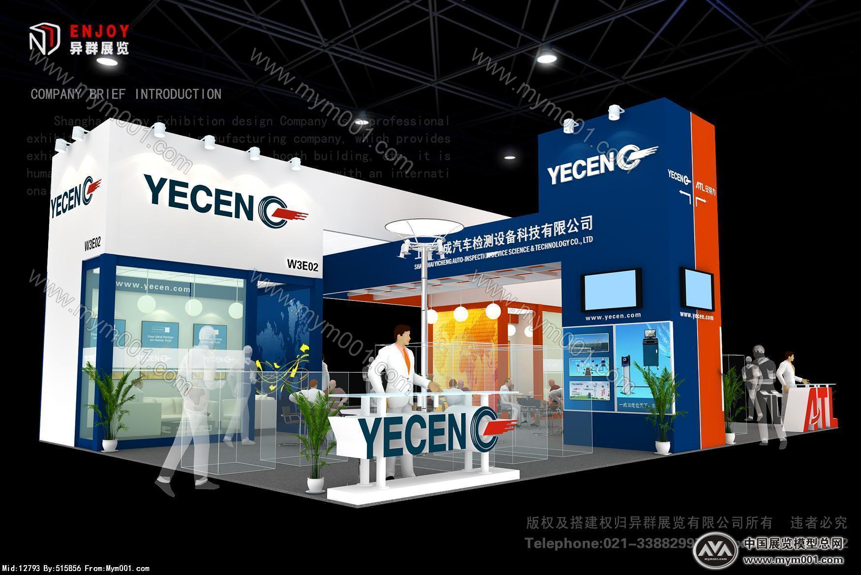 法兰克福展一成中标图