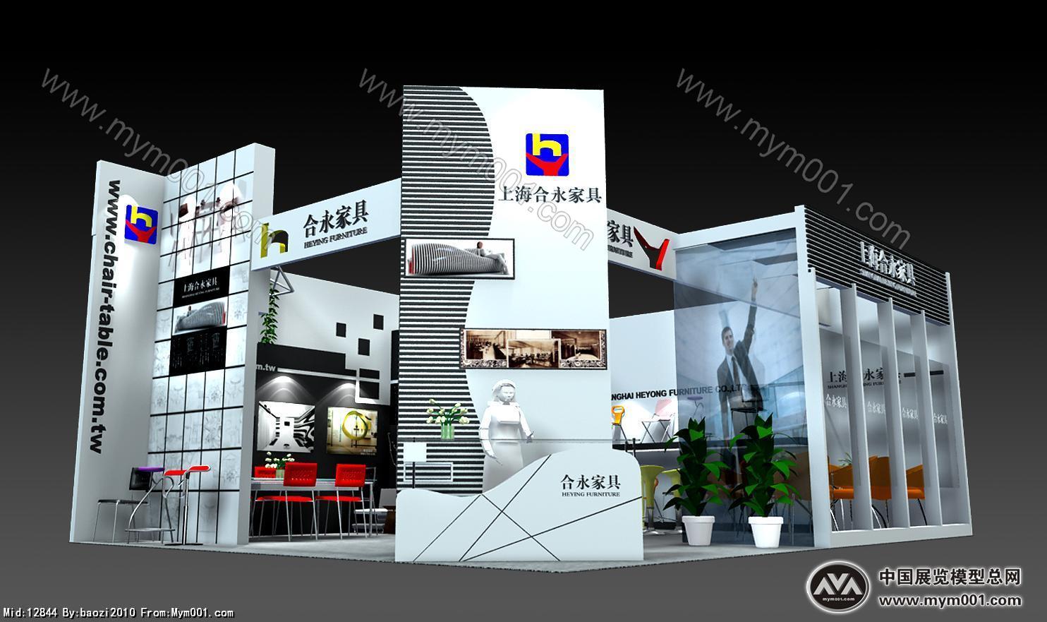 合永家具