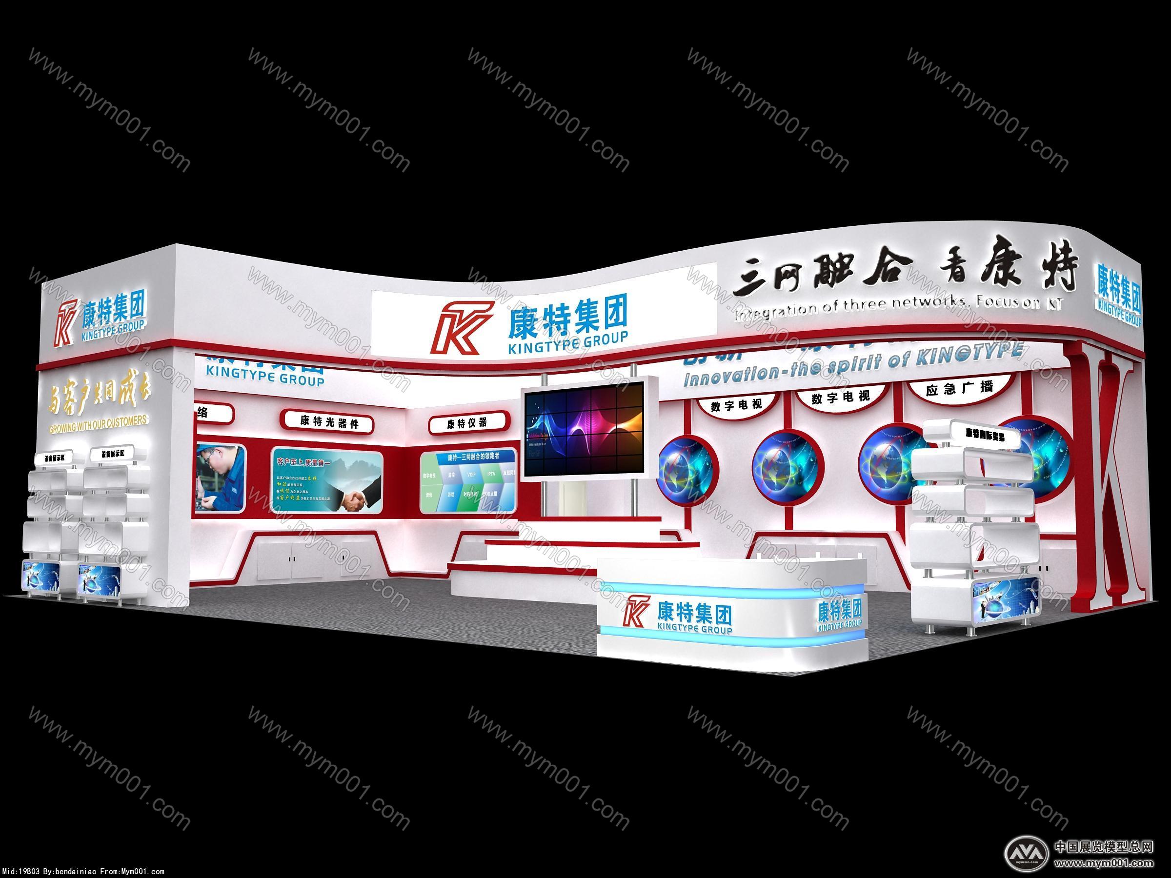 康特