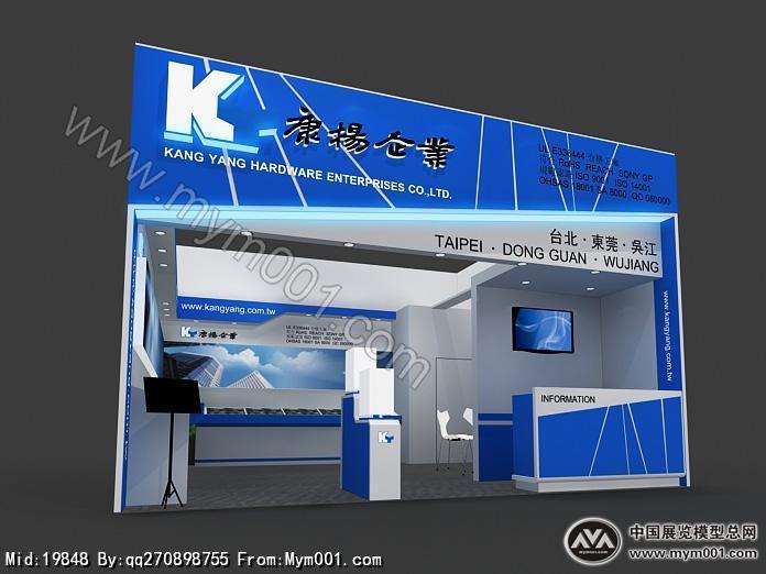安防展