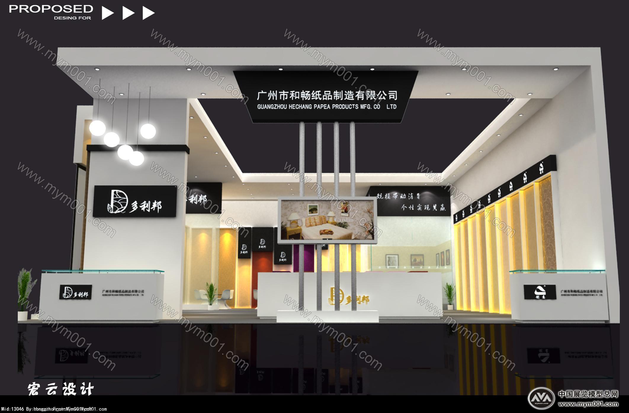 多利邦壁纸