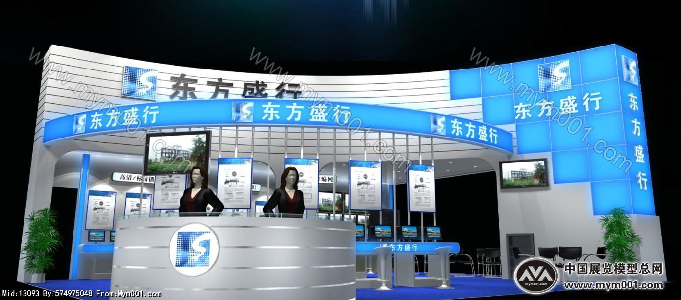 东方盛行