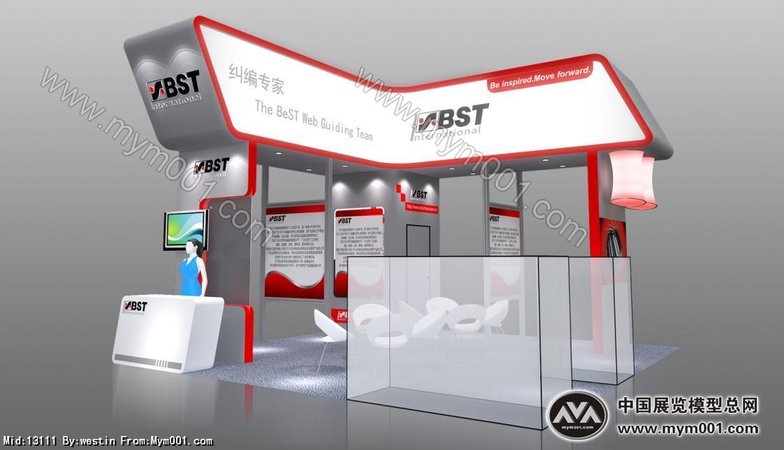 BST