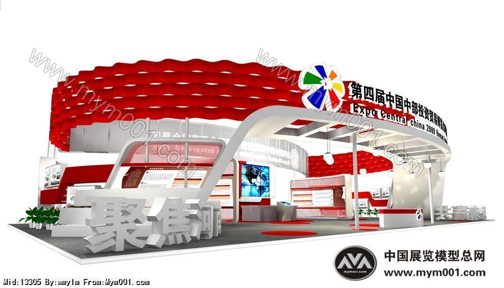 河南展区