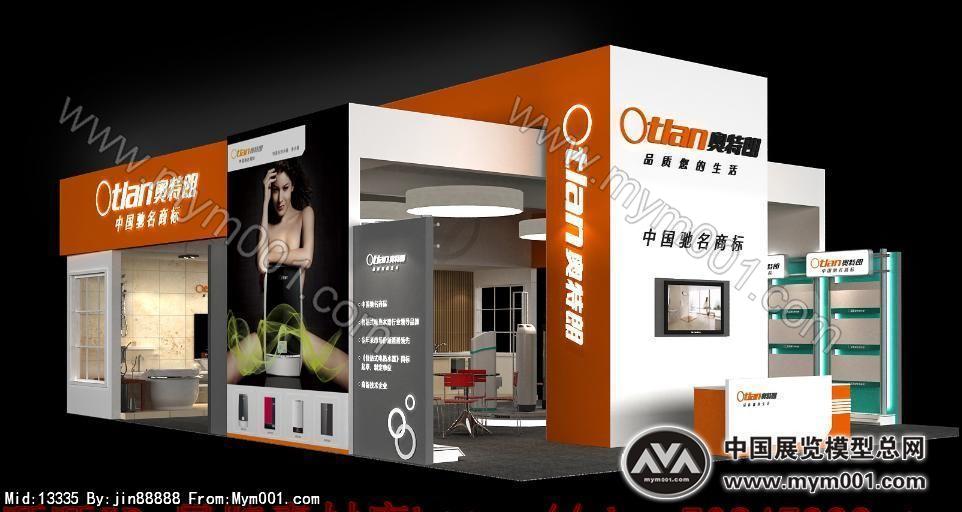 AOTELANG