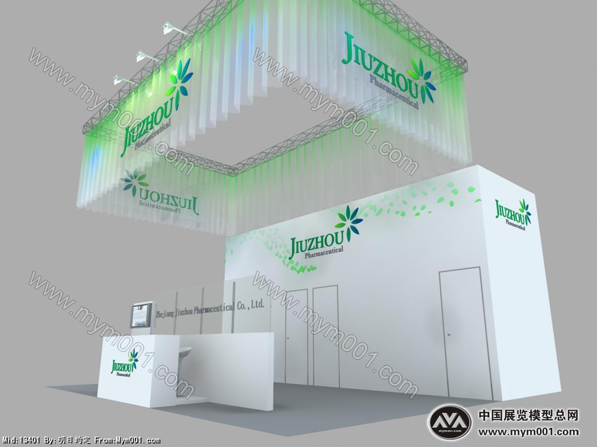 JIUZHOU