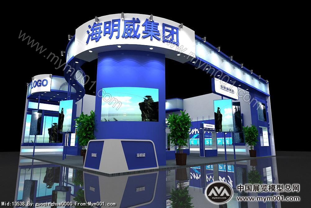 海明威
