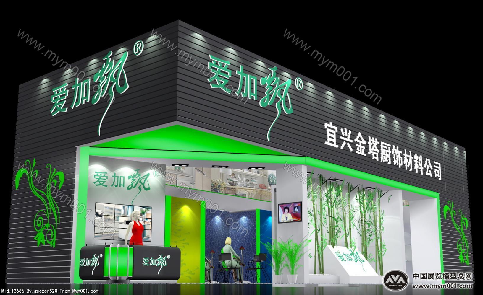 宜兴金塔