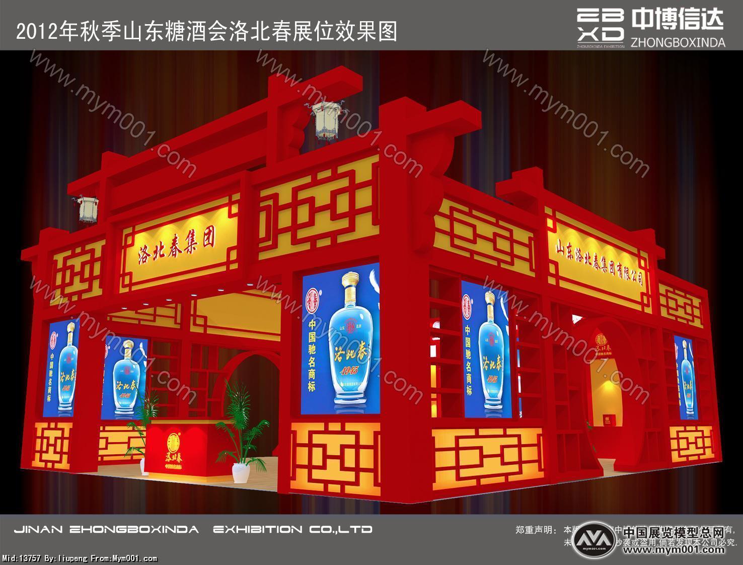 洛北春