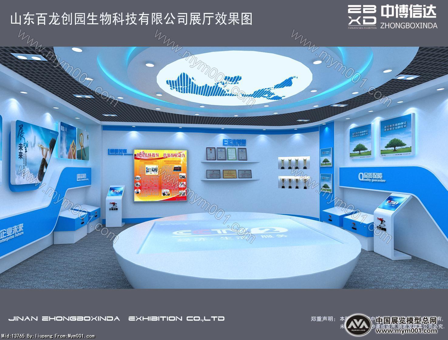 百龙展厅
