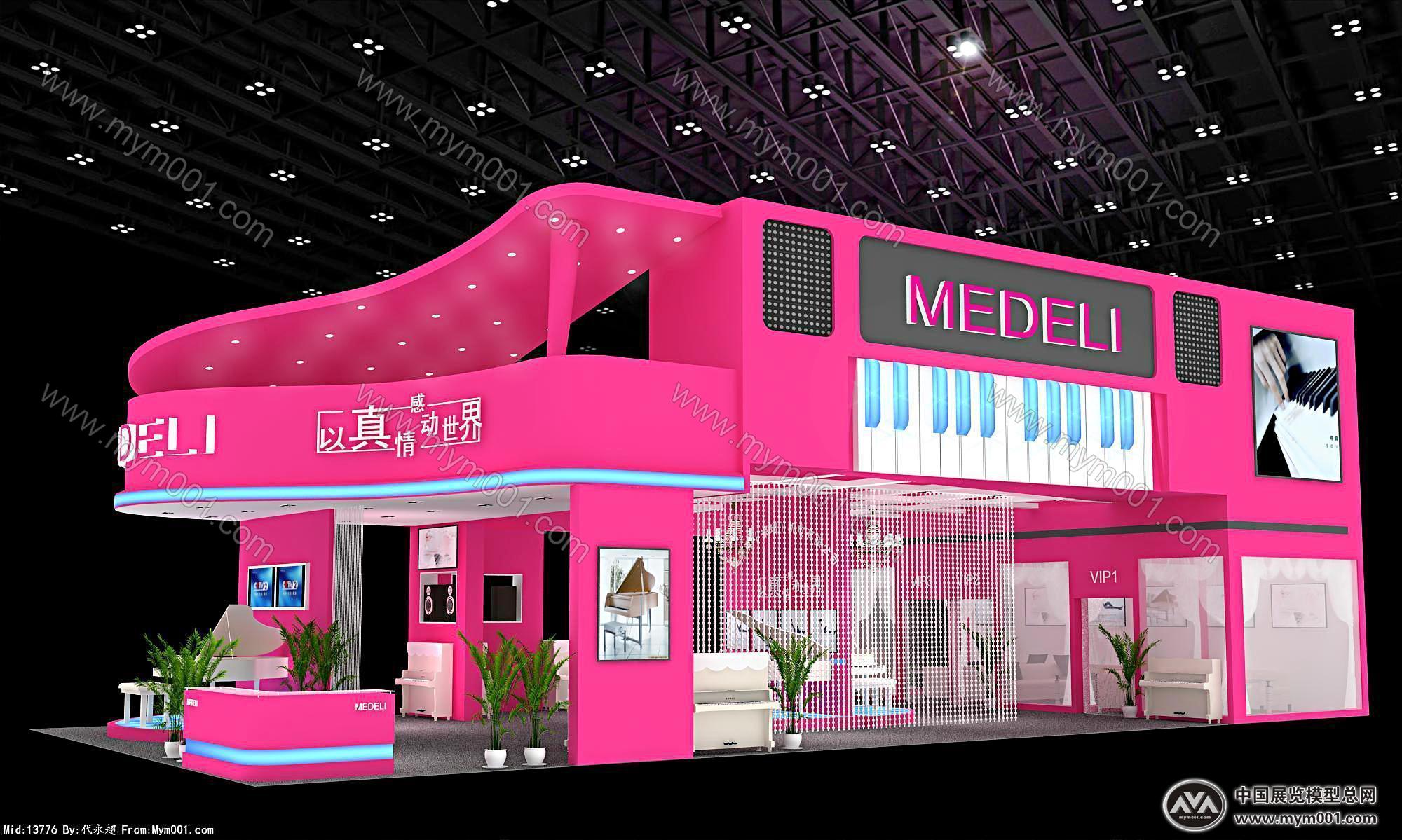 MEDELI