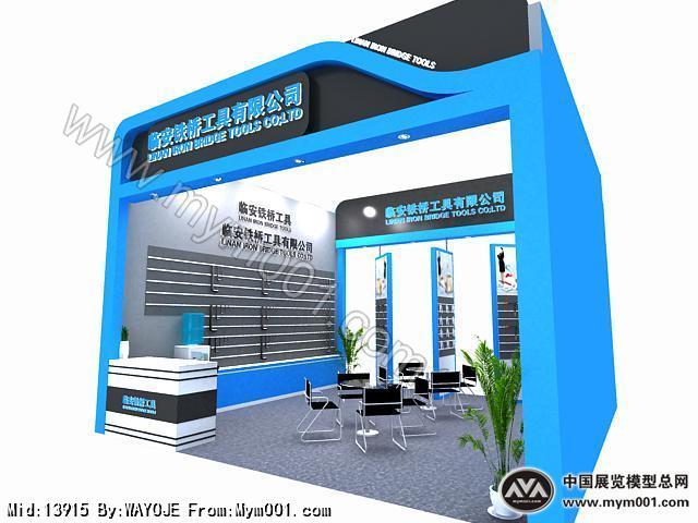铁桥工具