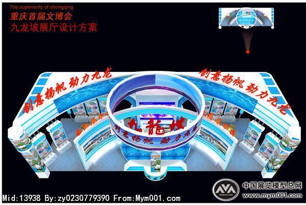 文博会展厅