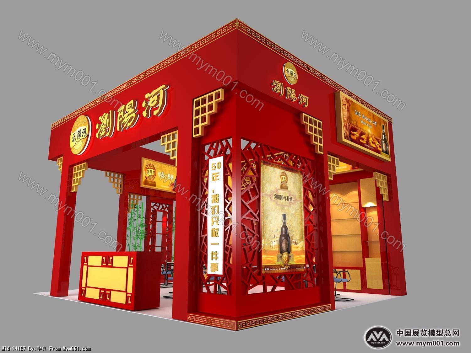 浏阳河