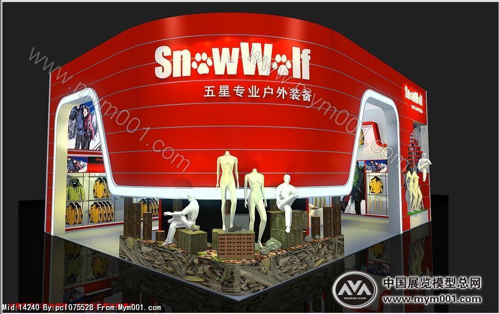 ISPO展台设计