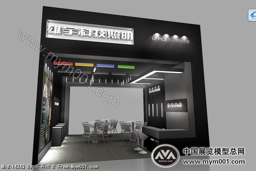 雄宇科技