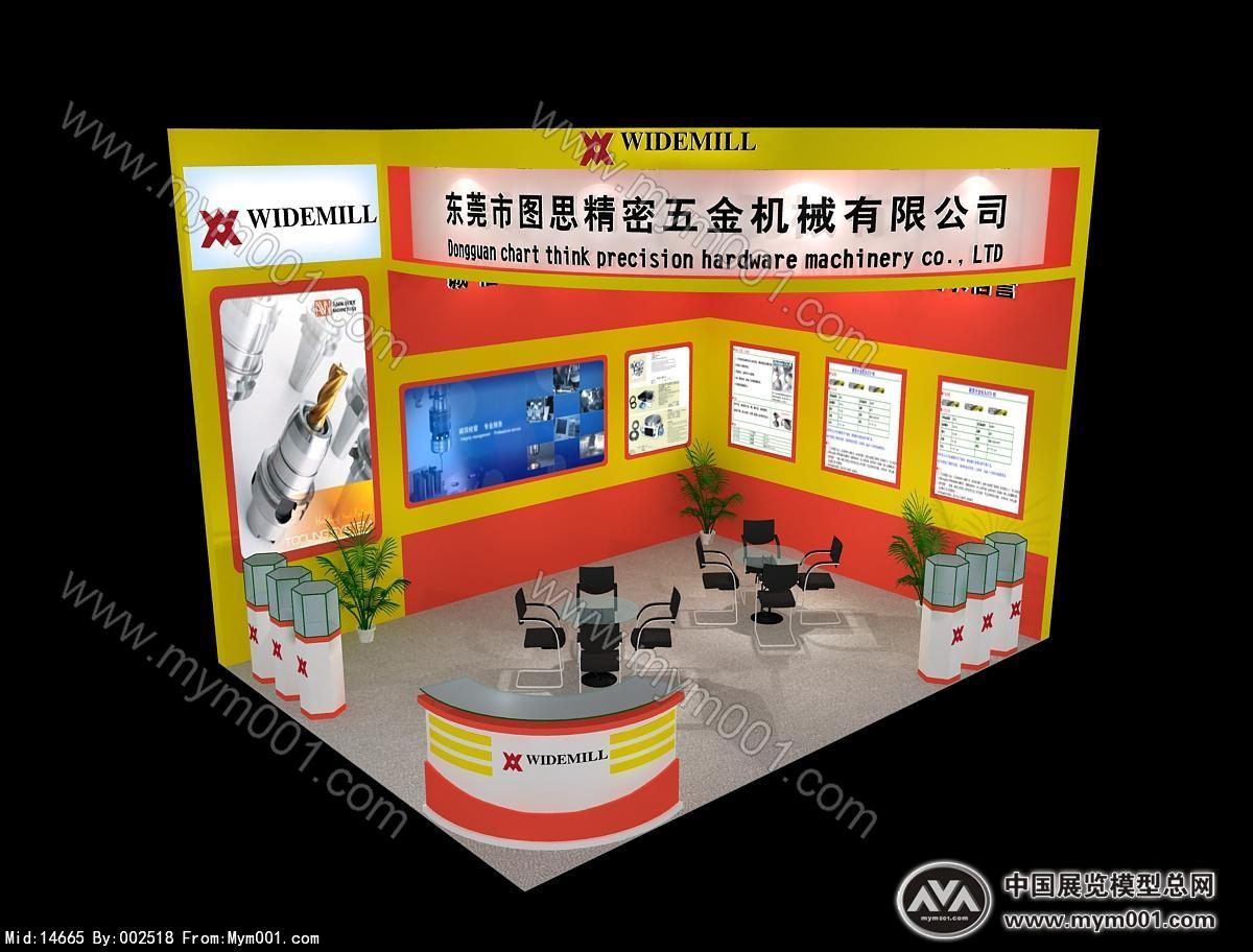 东莞市图思精密