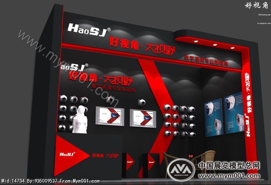 好视角