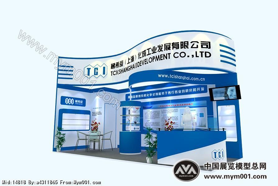 梯希爱