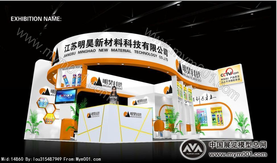 江苏明昊科技新材料