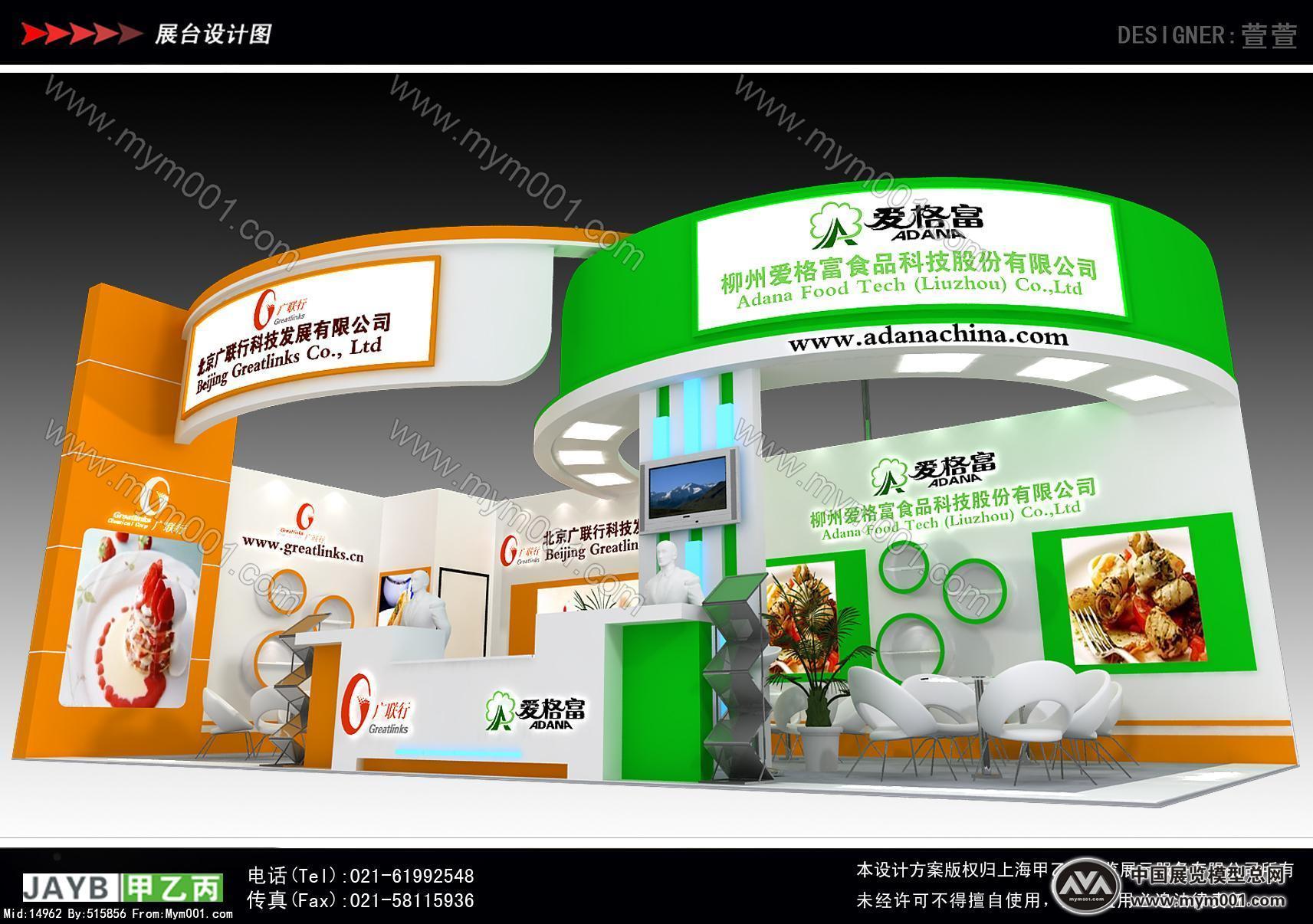 艾格福