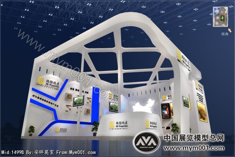 房交会