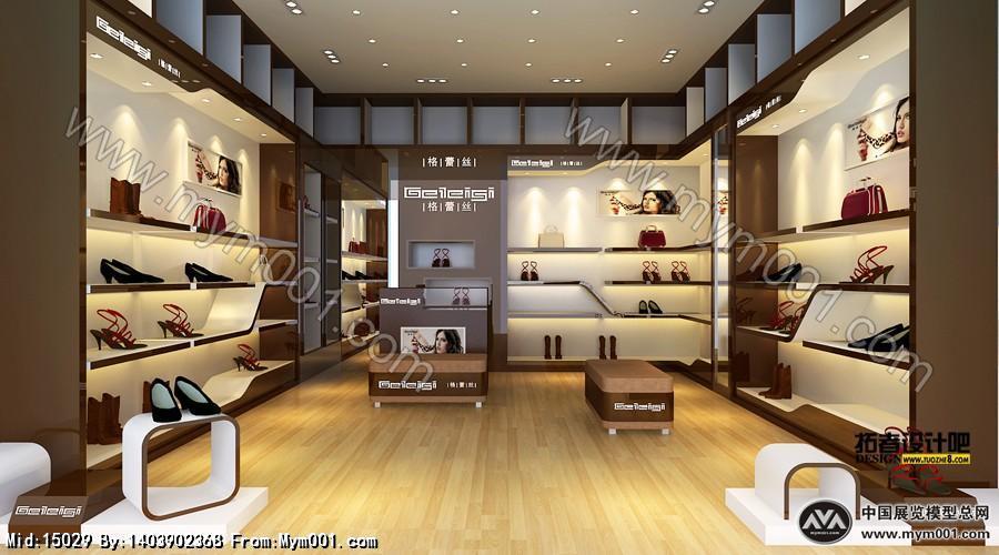 鞋店