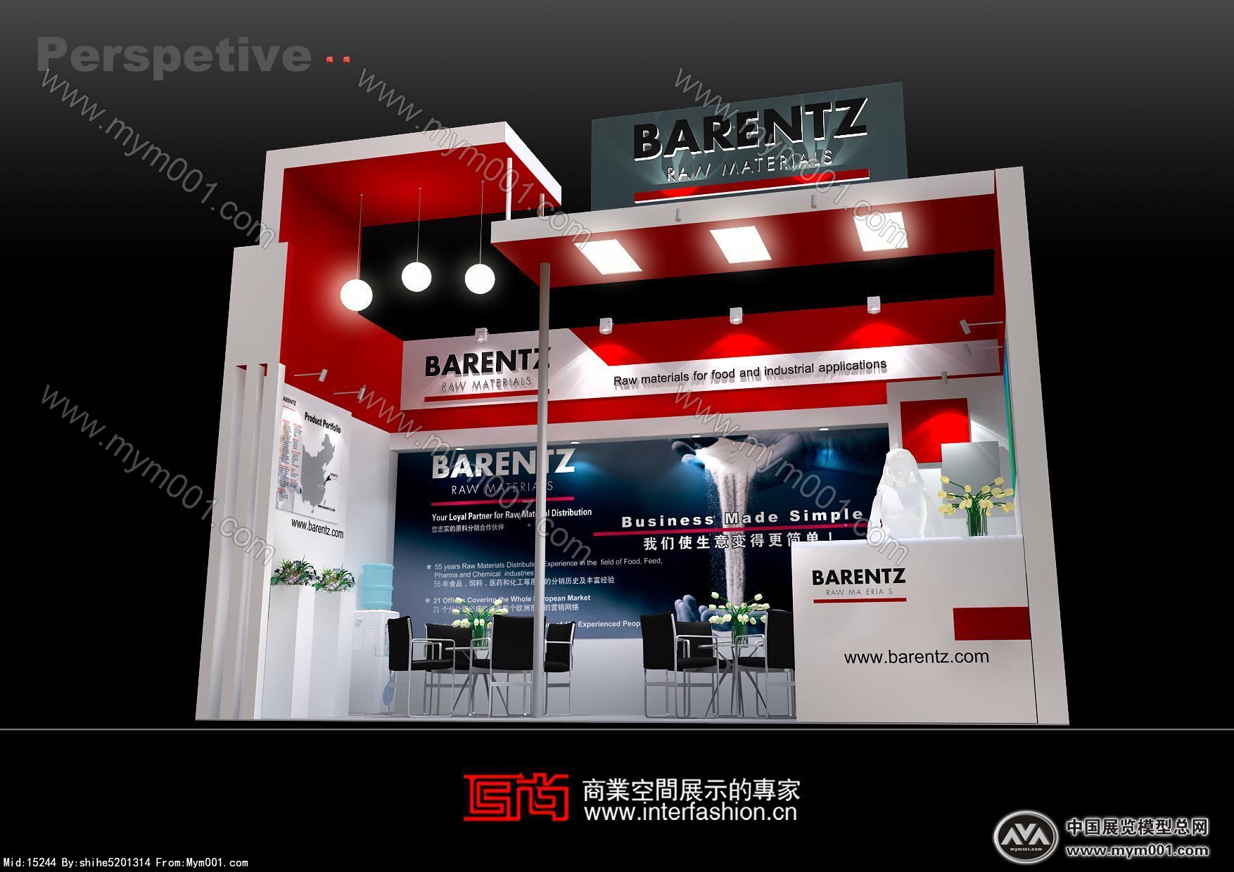 BATENTZ