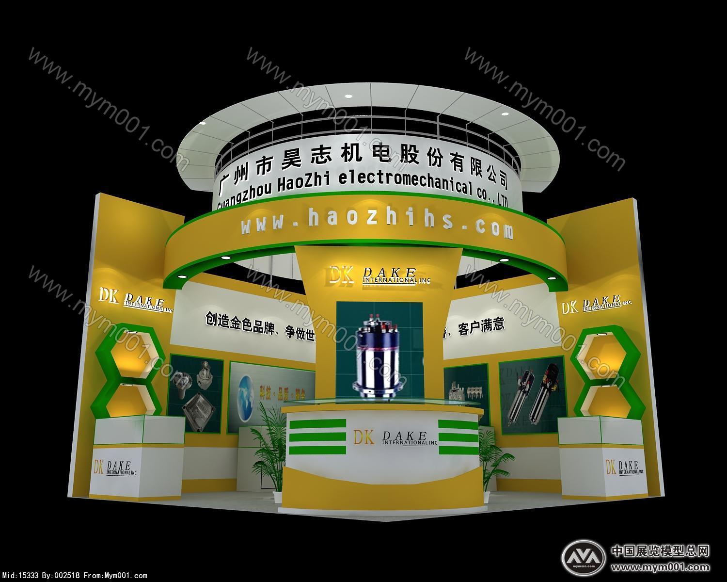 昊志