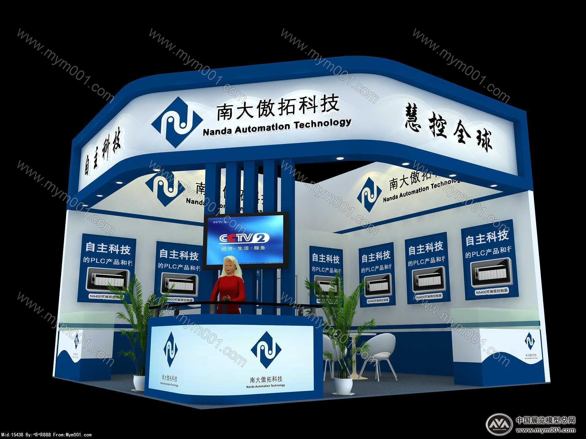南大奥拓科技